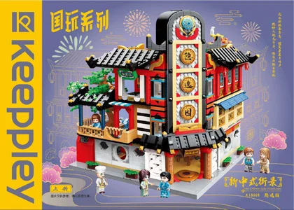 KEEPPLEY奇妙积木K18003-上册