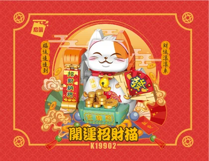KEEPPLEY奇妙积木K19902