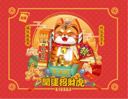 KEEPPLEY奇妙积木K19904