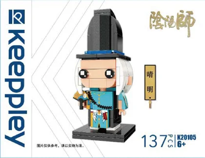 KEEPPLEY奇妙积木K20105