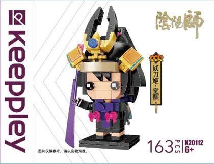 KEEPPLEY奇妙积木K20112
