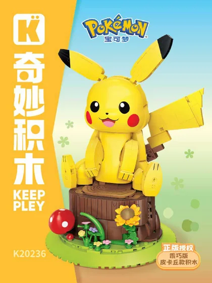 KEEPPLEY奇妙积木K20236