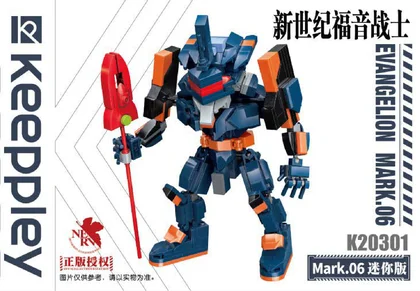 KEEPPLEY奇妙积木K20301