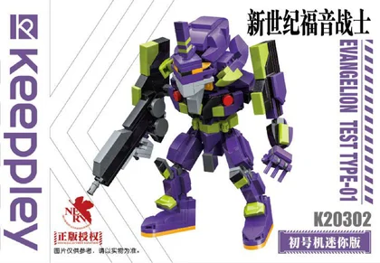 KEEPPLEY奇妙积木K20302