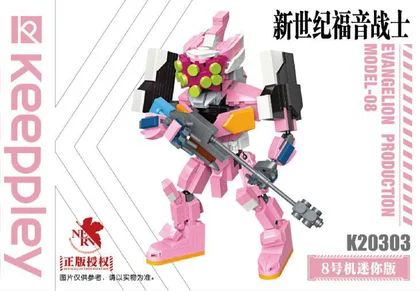 KEEPPLEY奇妙积木K20303