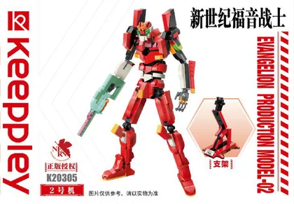 KEEPPLEY奇妙积木K20305