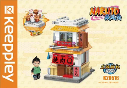 KEEPPLEY奇妙积木K20516