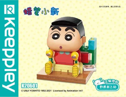 KEEPPLEY奇妙积木K20601
