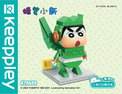 KEEPPLEY奇妙积木K20609