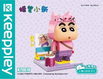 KEEPPLEY奇妙积木K20610