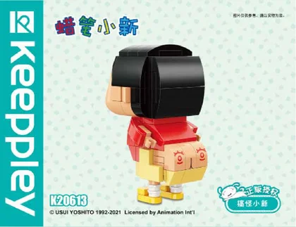 KEEPPLEY奇妙积木K20613