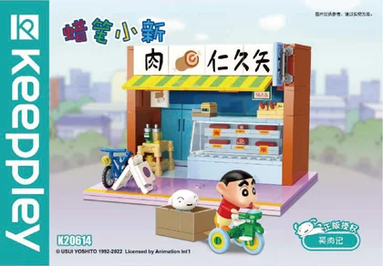 KEEPPLEY奇妙积木K20614