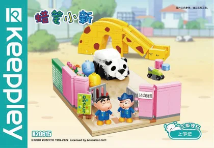 KEEPPLEY奇妙积木K20615