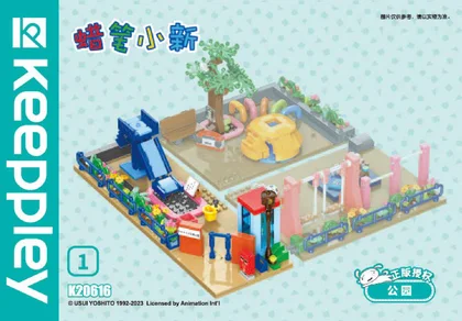 KEEPPLEY奇妙积木K20616-1