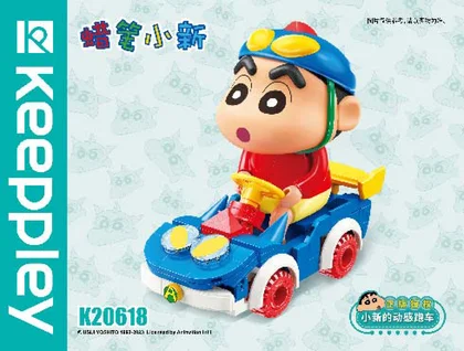 KEEPPLEY奇妙积木K20618