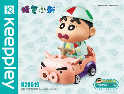 KEEPPLEY奇妙积木K20619