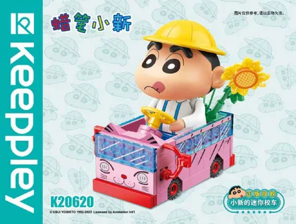 KEEPPLEY奇妙积木K20620