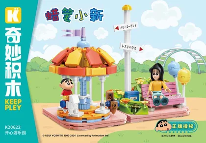 KEEPPLEY奇妙积木K20622
