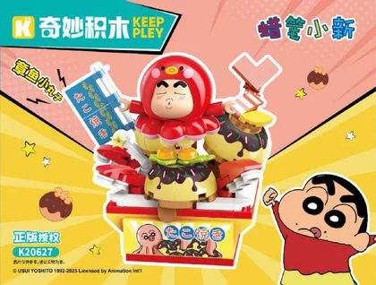KEEPPLEY奇妙积木K20627