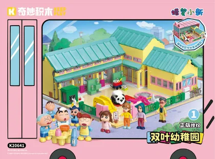 KEEPPLEY奇妙积木K20641