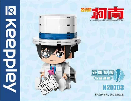 KEEPPLEY奇妙积木K20703