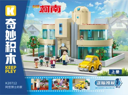 KEEPPLEY奇妙积木K20712（上册）