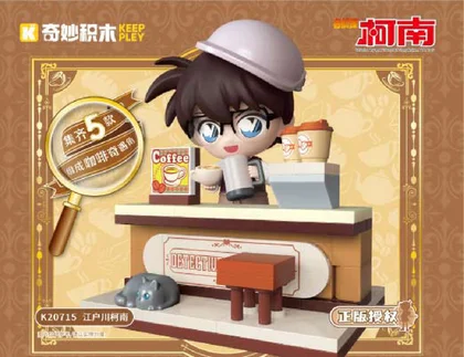 KEEPPLEY奇妙积木K20715