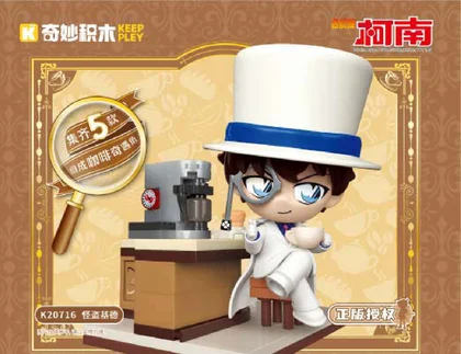 KEEPPLEY奇妙积木K20716