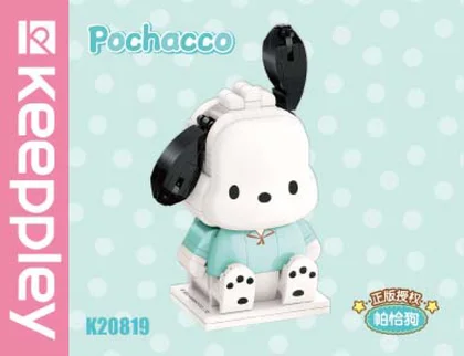 KEEPPLEY奇妙积木K20819