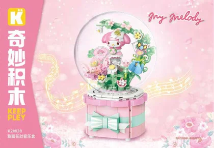 KEEPPLEY奇妙积木K20838