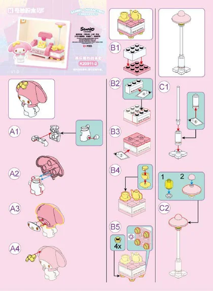 KEEPPLEY奇妙积木K20911-2