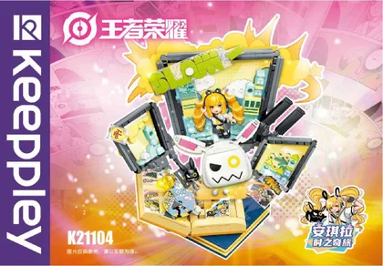 KEEPPLEY奇妙积木K21104