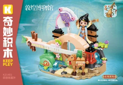 KEEPPLEY奇妙积木K21401