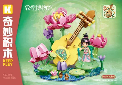 KEEPPLEY奇妙积木K21403