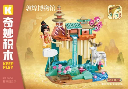 KEEPPLEY奇妙积木K21404