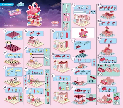 KEEPPLEY奇妙积木K21902-1