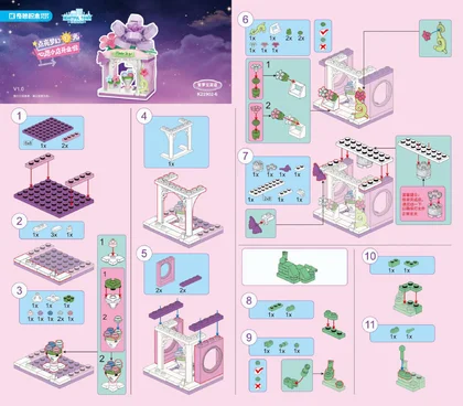 KEEPPLEY奇妙积木K21902-6