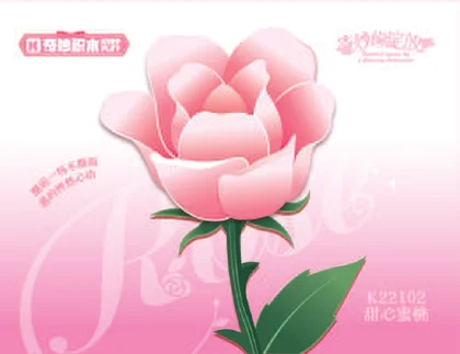 KEEPPLEY奇妙积木K22102