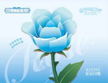 KEEPPLEY奇妙积木K22103