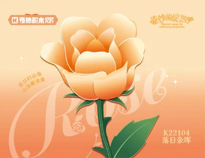 KEEPPLEY奇妙积木K22104