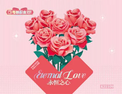 KEEPPLEY奇妙积木K22109