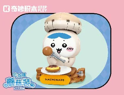 KEEPPLEY奇妙积木K22204