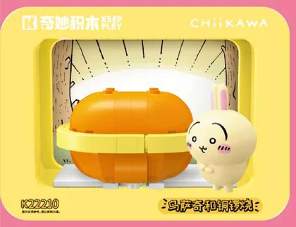 KEEPPLEY奇妙积木K22210