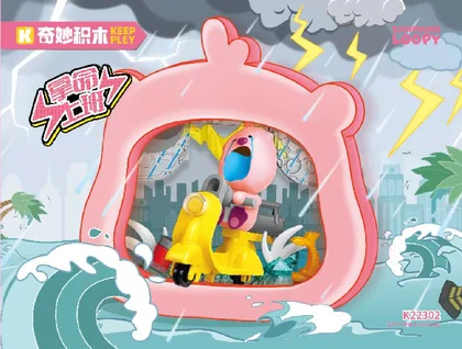 KEEPPLEY奇妙积木K22302