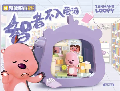 KEEPPLEY奇妙积木K22308