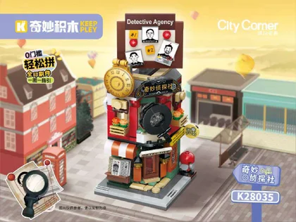 KEEPPLEY奇妙积木K28035