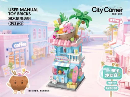 KEEPPLEY奇妙积木K28038