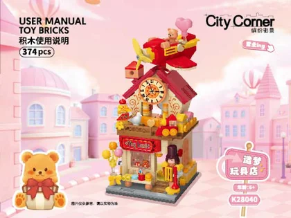 KEEPPLEY奇妙积木K28040