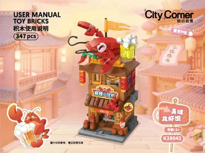 KEEPPLEY奇妙积木K28042