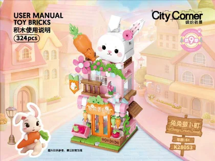 KEEPPLEY奇妙积木K28053